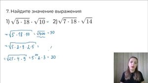 Все типы 8 задания ОГЭ 2024 l Действия с корнями
