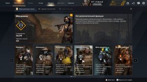 Обучение Crossout: Изготовление деталей