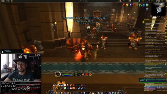 Открываем Недельные сундуки за ключ 15+ | World of Warcraft Legion смотреть онлайн