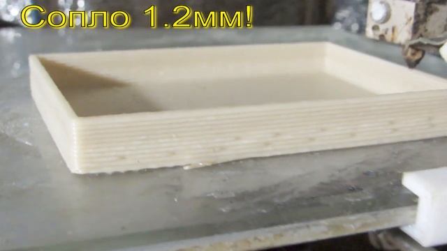 Пробная 3D печать отходным пластиком. смотреть онлайн