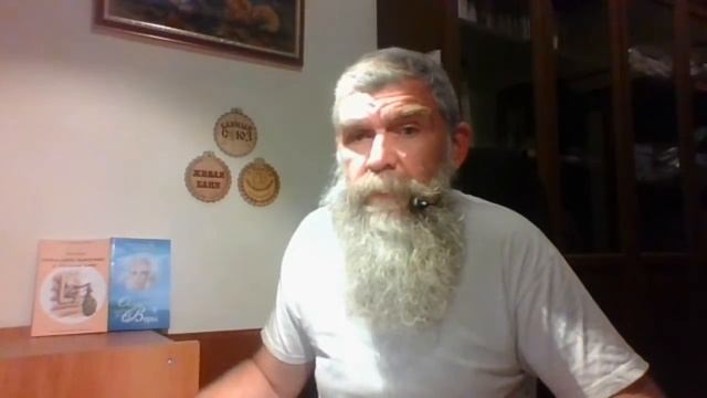 План переезда на землю 2. Подробный обучающий курс / Живая Баня Иван Бояринцев смотреть онлайн