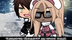?~Реакция на гача сериал~? Просто Молли?