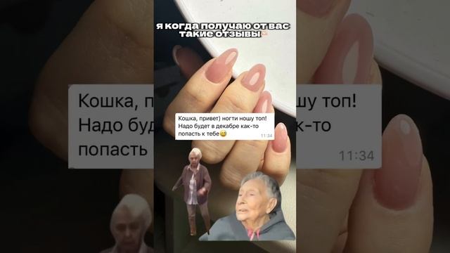 Честно так и было , как раз после этого сообщения поехала к родителям в мой родной город ?