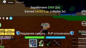 КАК БЫСТРО ФАРМИТЬ БЕЛИ, 100 МИЛЛИОНОВ В ЧАС! - Blox fruits Roblox - ГАЙД