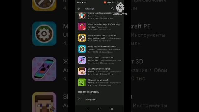 Как скачать моды и карты и текстуры на Minecraft