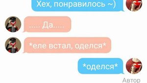 Переписка СССР и 3-й Рейх 2серия 1 часть