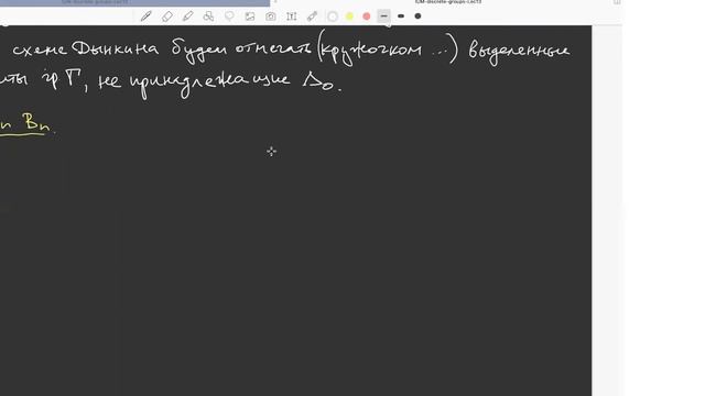 Геометрия, арифметика и динамика дискретных групп, лекция 13, Н.В.Богачёв смотреть онлайн