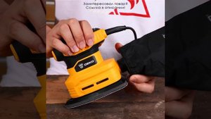 Вибрационная шлифмашина DEKO DKS200 200 Вт 13000 50 Гц