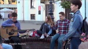 ЭЙ, КРАСОТКА! на улице под гитару!