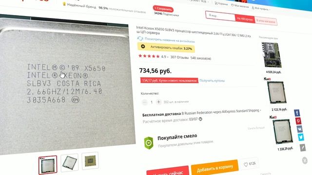 building gaming PC  AliExpress. assemble pc. ПОПУЛЯРНЫЕ  ИГРОВЫЕ СБОРКИ с AliExpress в 2019