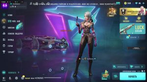 Farlight 84 - ночные покатушки в новом сезоне