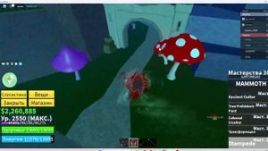 Как сделать тушиту в соло.