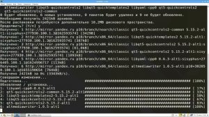 Установка ALT Media Writer на Альт Рабочая Станция
