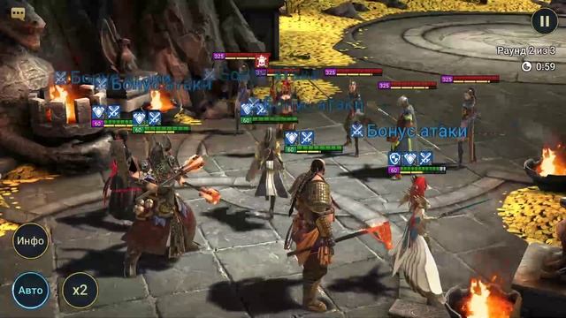 Raid Shadow Legends | ЛОГОВО ДРАКОНА прохождение с 21 по 25 уровни смотреть онлайн