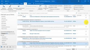 Курс по Outlook. Урок 3. Вид просмотра писем. Как сохранить вложения из Outlook