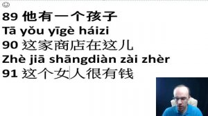 КИТАЙСКИЙ ЯЗЫК ДО АВТОМАТИЗМА УРОК 24 УРОКИ КИТАЙСКОГО ЯЗЫКА КИТАЙСКИЙ ДЛЯ НАЧИНАЮЩИХ С НУЛЯ