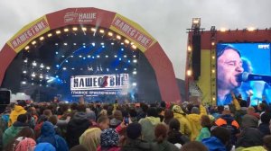 Нашествие 2017, чиж - фантом