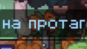 /?/ИГРАЮ В КОНКУРС СКИНОВ/?/ПОНИ ТАУН/