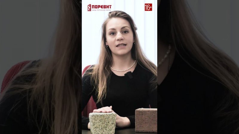 Толщина брусчатки 40 и 60 мм. В чем разница? #shorts