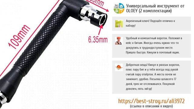 5 надежных отверток для всех видов работ с AliExpress смотреть онлайн