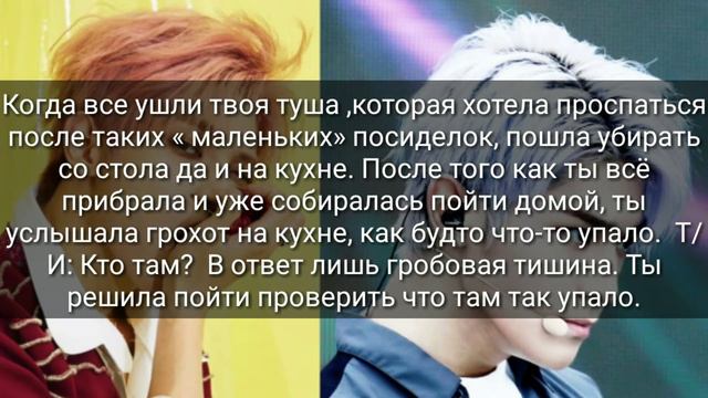 А может всё таки... /NCT/Часть 3/Твой парень Ли Тэён смотреть онлайн