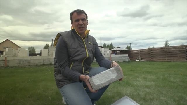 Газобетон и влага. Боятся ли газоблоки воды? СТРОИМ ДОМ ИЗ ГАЗОБЕТОНА