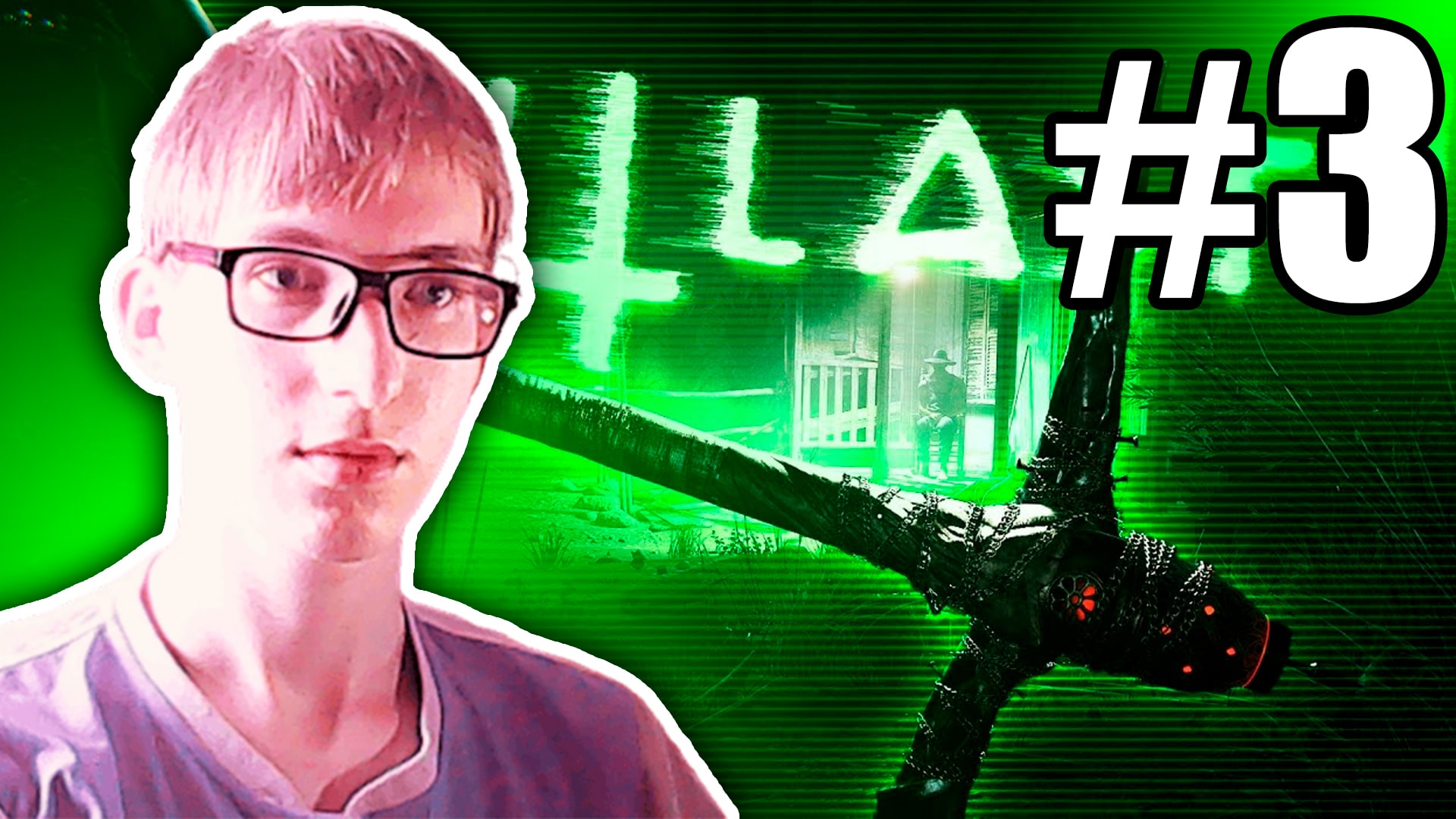 Прохождение Outlast 2 - #3