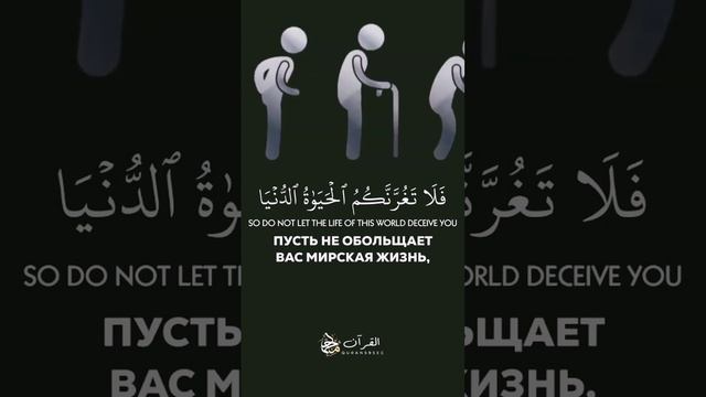 О люди...  #ислам #сунна #quran