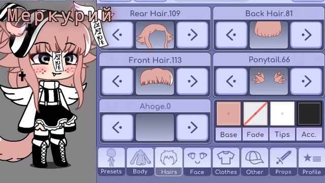 ||новая ос + параметры||Меркурий||Gacha life|| смотреть онлайн