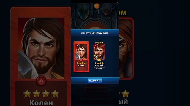 Мини призыв МАСКАРАДА !!! смотреть онлайн