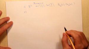 Ортогональная проекция и ортогональная составляющая. Вопросы