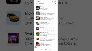 как скачать гори бокс научу и покажу