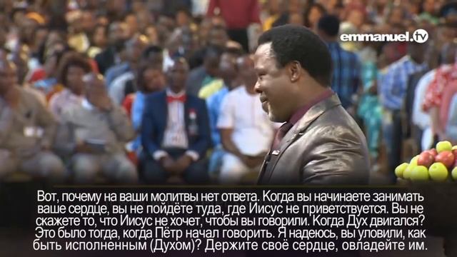 Как быть исполененым Святым Духом 1-я часть смотреть онлайн