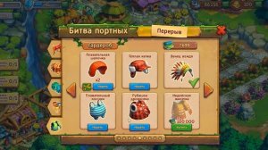 СУНДУК ПОБЕДИТЕЛЯ 7 УРОВЕНЬ ПРИЗЫ в игре   Ёжики