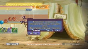 Rayman Legends БАГ С МЕРФИ