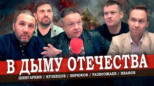 Пиарщики сливают Путина, или Влияние оккультизма на демографию