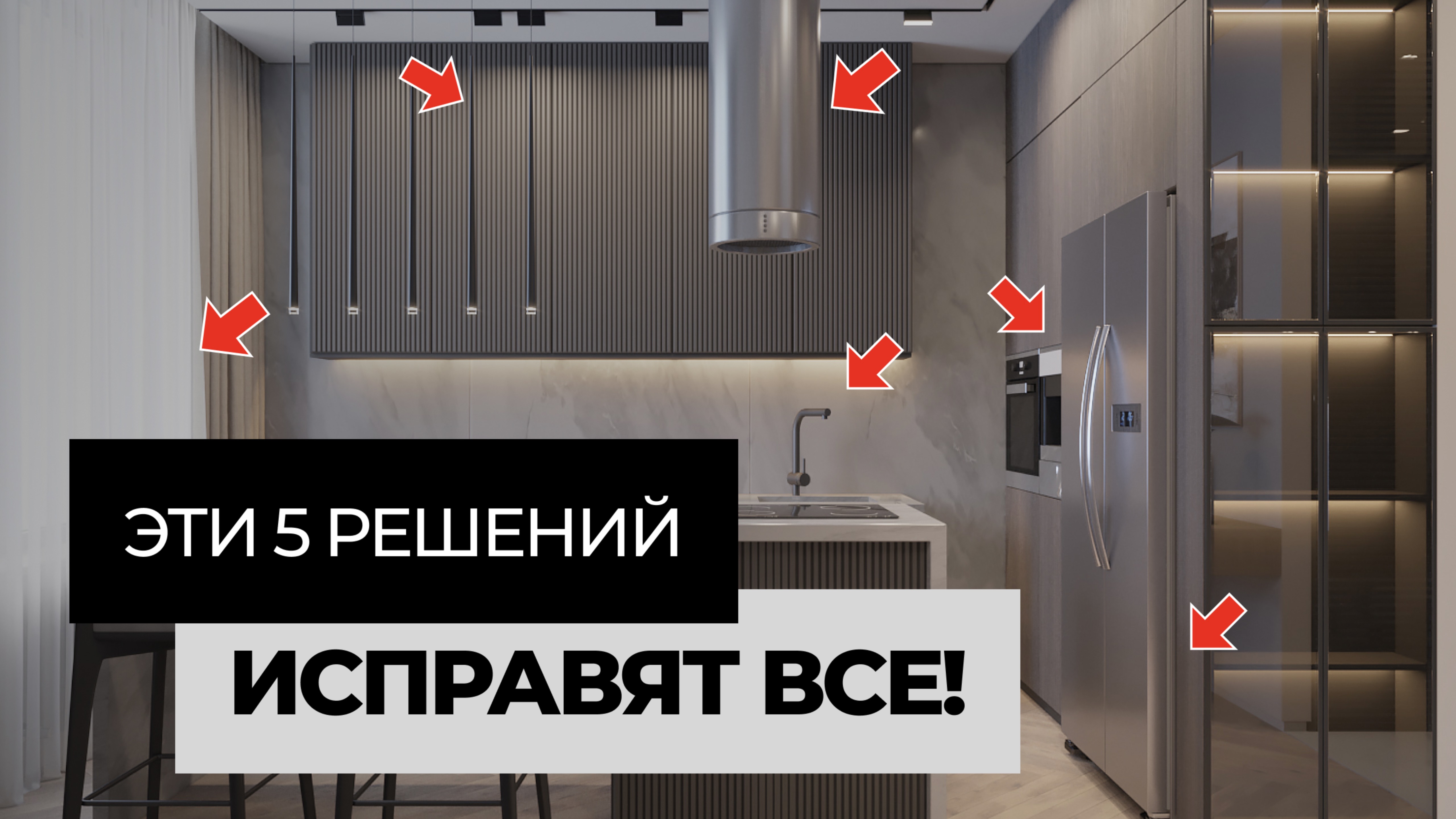СОВРЕМЕННЫЙ ИНТЕРЬЕР - КАКОЙ ОН? 15+ решений, которые делают интерьер современным