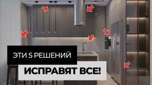 СОВРЕМЕННЫЙ ИНТЕРЬЕР - КАКОЙ ОН? 15+ решений, которые делают интерьер современным