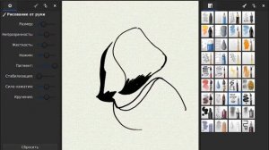 Урок изобразительного искусства 6 класс. Образ человека в графическом портрете. Силуэт.