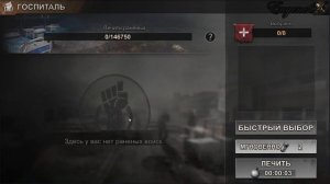 state of survival Рассказываем про Призывной пункт