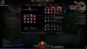Обновленный Гайд по Чернокнижнику в Neverwinter online