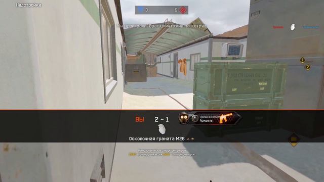Warface... Прокиды гранатами с модами2.0 на картах "подрыв"