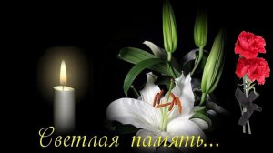 Вечная память ветеранам 3 дивизии ушедшим от нас в 2022 году