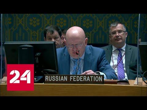 Небензя посоветовал быть осторожнее с бездоказательными утверждениями Киева - Россия 24