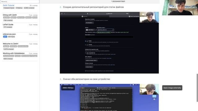 1 этап выполнение отчета