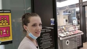 СКОЛЬКО НА САМОМ ДЕЛЕ СТОИТ ИЗРАИЛЬСКАЯ КОСМЕТИКА // Косметика Мертвого моря в Израиле