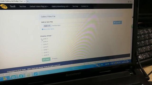 SIBO - TAXI 8 CRC software . "how to upload and edit ads by CMS " смотреть онлайн