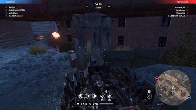 Crossout 2022 11 24 [INCS] смотреть онлайн