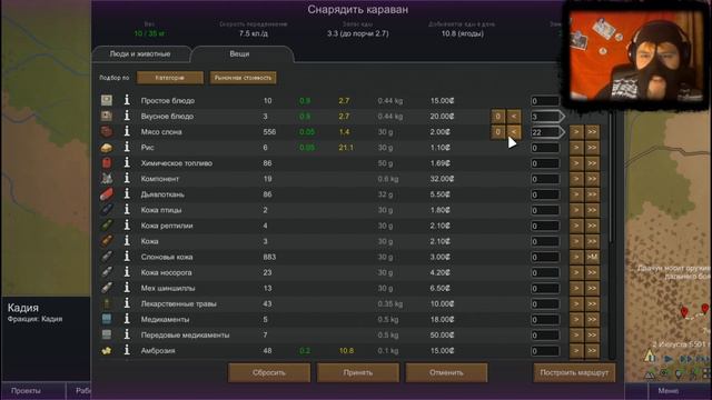 СТРОИМ ОБОРОНУ И КОММУНИЗМ ► |Римка с Вахой|RimWorld|v.1.0| 1.0 RimWorld