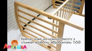 Инструкция по сборке кровати с продольным маятником Алита 5